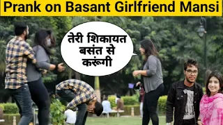 तेरी शिकायत बसंत से करूंगी! Prank On Basant Jangra Girlfriend Mansi Prank With New Twist