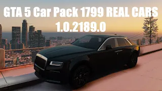 GTA 5 Car Pack 1799 REAL CARS 1.0.2189.0