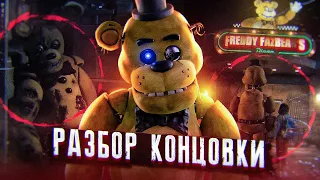 FNAF MOVIE ENDING EXPLAINED | Five Nights at Freddy's