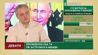 Питання України прискорило зустріч Байдена та Путіна, - Рахманін