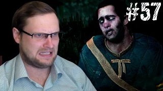 The Witcher 3: Wild Hunt Прохождение ► ЖИВОЙ МЕРТВЕЦ ► #57