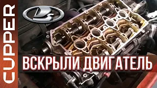 Вскрытие двигателя LADA VESTA на масле CUPPER