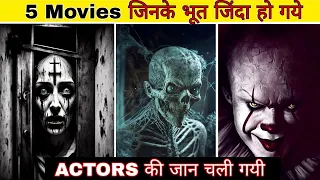 5 Real Life Haunted Movies In Hindi | Real Life based Horror movies | Bunty Berojgar