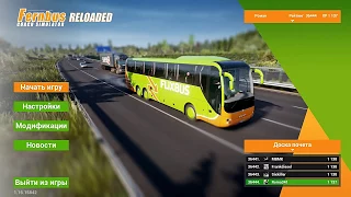 Полный обзор  игры Fernbus simulator