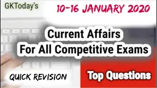 January 2020 (11-16 January) Current Affairs[English] | Quick Revision