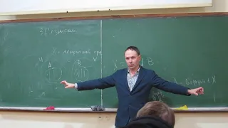 Загальна топологія з самого початку - Лекція 8 -  Зв'язність. Сергій Максименко.