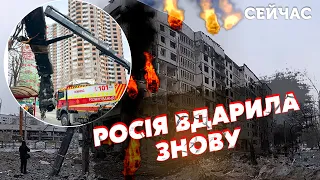 🔥Ракета ВПАЛА прямо посеред КИЄВА! Гучні вибухи у ДНІПРІ та НІКОПОЛІ. У Харкові ЖАХЛИВА ТРАГЕДІЯ