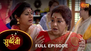 Sundari - Full Episode | 26 April 2023 | Full Ep FREE on SUN NXT | Sun Bangla Serial