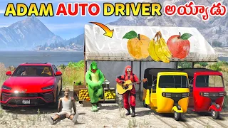 Adam Became Auto Driver | Gta x Freefire In Telugu | Gta 5 Gameplay | Comedy #6