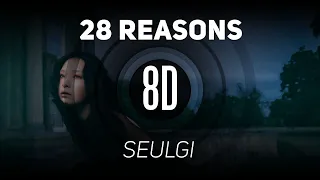 𝟴𝗗 𝗠𝗨𝗦𝗶𝗖 | 28 Reasons - SEULGI | 𝑈𝑠𝑒 ℎ𝑒𝑎𝑑𝑝ℎ𝑜𝑛𝑒𝑠🎧