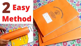 DIY: How To Cover School Notebooks | Brown Paper Covering | Steps In Hindi | कॉपी में कवर कैसे लगाए।