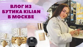 КАК ОТЛИЧИТЬ ОРИГИНАЛ КИЛИАН ОТ ПОДДЕЛКИ | Kilian Angel’s Share, Kilian Roses On Ice.