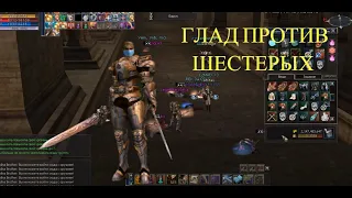 Lineage 2 interlude Gladiator  Duelist  pvp #LegendaryJeka