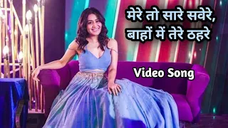 Mere to sare savere female version |hindi songs video |hindi songs bollywood
