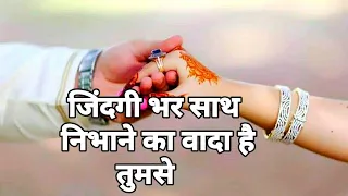 जिंदगी भर साथ निभाने का वादा है तुमसे 🌹 Good Night Love Shayari🌹