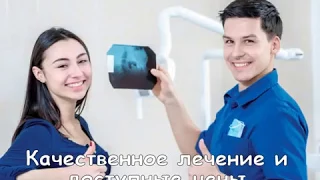 Стоматология и косметология 32 Clinic г. Краснодар