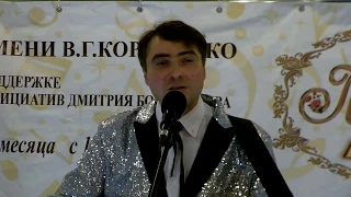 Павел Пикалов - Эхо любви (А. Герман)