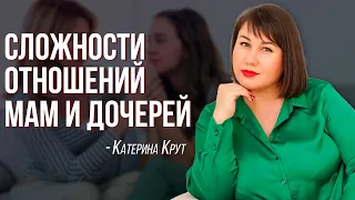 ОБИДА на родителей. Как полюбить мать. Отношения с родителями.