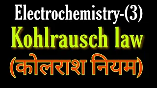 Kohlrausch law in hindi,BSC 2nd year physical chemistry notes knowledge ADDA BSC chemistry notes