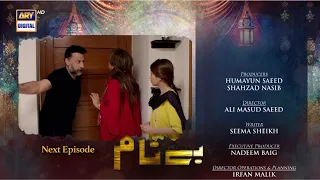 Benaam - Episode 18 - Teaser - ARY Digital Drama