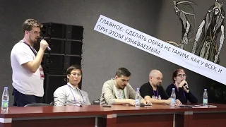Мастер-класс Bubble "Как создать свой мир" на Comic Con Russia 2015