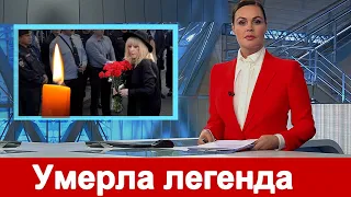 Поклонники СКОРБЯТ /// ВРАЧИ БОРОЛИСЬ ЗА ЖИЗНЬ АНДРЕЯ  Внезапно не стало российского актёра