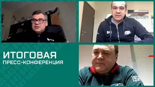 Пресс-конференция по итогам сезона 19/20