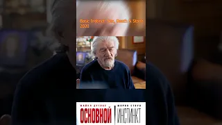 Basic Instinct Sex, Death & Stone  Основной инстинкт: фильм о фильме