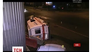 У Києві авто влетіло в карету "швидкої", є загиблі