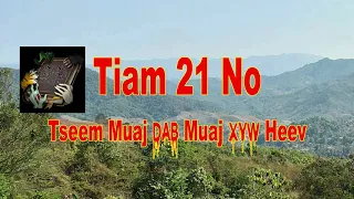 Tiam 21 No Tseem Muaj Dab Muaj Xyw Heev (Hmong Scary Story)