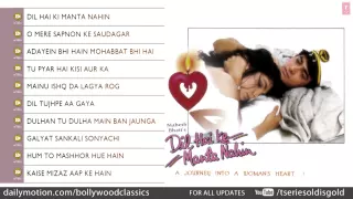 Dil Hai Ke Manta Nahin Full Songs | Aamir Khan, Pooja Bhatt | Jukebox