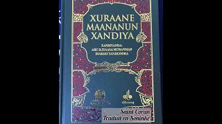 Mouhamadou madiakho tandjigoraQuran traduction en soninke