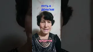 Доход НЕПРИВЫЧНЫМ для вас способом.