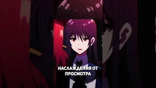 Я ВАМ ЗАПРЕЩАЮ СМОТРЕТЬ НА ЭТО ЮРИ #yuri #theeminenceinshadow #восхождениевтени #анимеобзор #anime