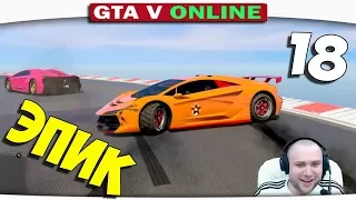 ч.18 Один день из жизни в GTA 5 Online - Прыжок ВЕРЫ!!