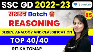 Series, Analogy and Classification | Reasoning | SSC GD 2022-23 | Ritika Tomar