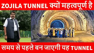 Zojila tunnel to be ready before 2024 | Nitin Gadkari | The Dawn