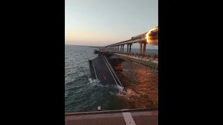 Крымский мост рухнул (08.10.2022)