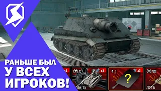 СТОИТ БРАТЬ САМЫЕ ПЕРВЫЕ РЕДКИЕ ПРЕМИУМ ТАНКИ В ВОТ БЛИЦ? / TANKS BLITZ / WOT BLITZ