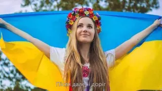 Україна - Тарас Петриненко (with subtitles of Ukrainian lyrics)