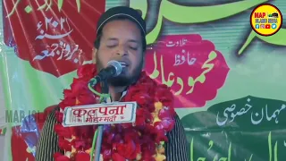 Jo bikhri bikhri zindagi hai wo aaj dekho samal rahe hai Zabardast kalam MAP ISLAMC MEDIA