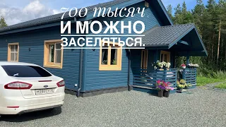 Дом за один миллион в 2023 году. Случайно построил.