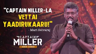 Mari Selvaraj Speech | Captain Miller Audio Launch | Best Moments | Dhanush | Sun TV