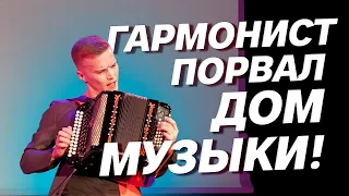 ПАВЕЛ ФОМИН В ДОМЕ МУЗЫКИ // Е. Дербенко "Парафраз на популярные темы"