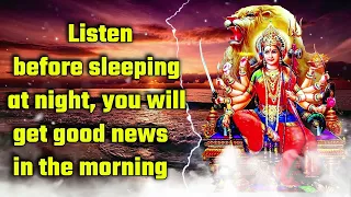 Listen before sleeping at night, you will get good news in the morning