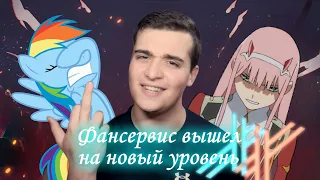 Moonlihter позор аниме индустрии! Смотрим "Darling in the FranXX-ПЛАГИАТ ГОДА" Хэллоуинский выпуск