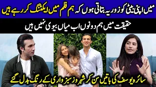 Shehroz Sabzwari Shocked By Syra Yousuf's Answers | Syra And Shahroz Interview | Celeb Tribe | SA2G