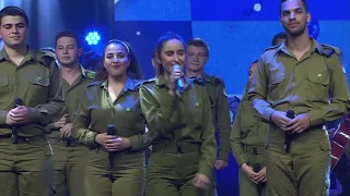 להקות צה"ל - מחרוזת שירי הלהקות הצבאיות  - מתוך "הלהקות חוזרות - 70 לישראל" פסטיבל עין-גב 2018