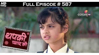 Thapki Pyar Ki - 21st February 2017 - थपकी प्यार की - Full Episode HD