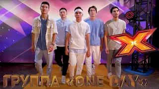 ГРУППА  "ONE DAY". Этап Стулья. Эпизод 8. X Factor Kazakhstan. 9 Сезон.